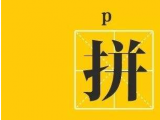七夕節(jié)：蒙泰護理手術體位墊廠家來送禮了，參與活動更多優(yōu)惠等您來！