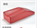 蒙泰手術體位墊中的腿墊在手術室中起到什么作用？